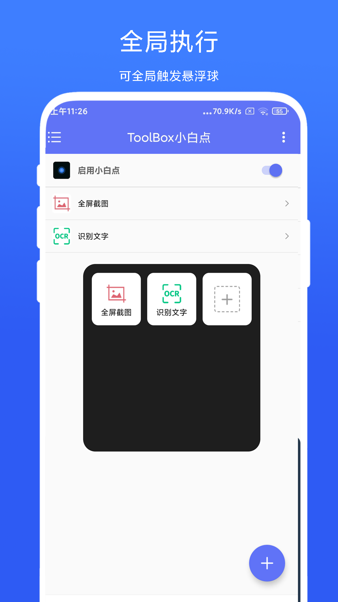 ToolBoxС׵ذװV1.0.5 ׿