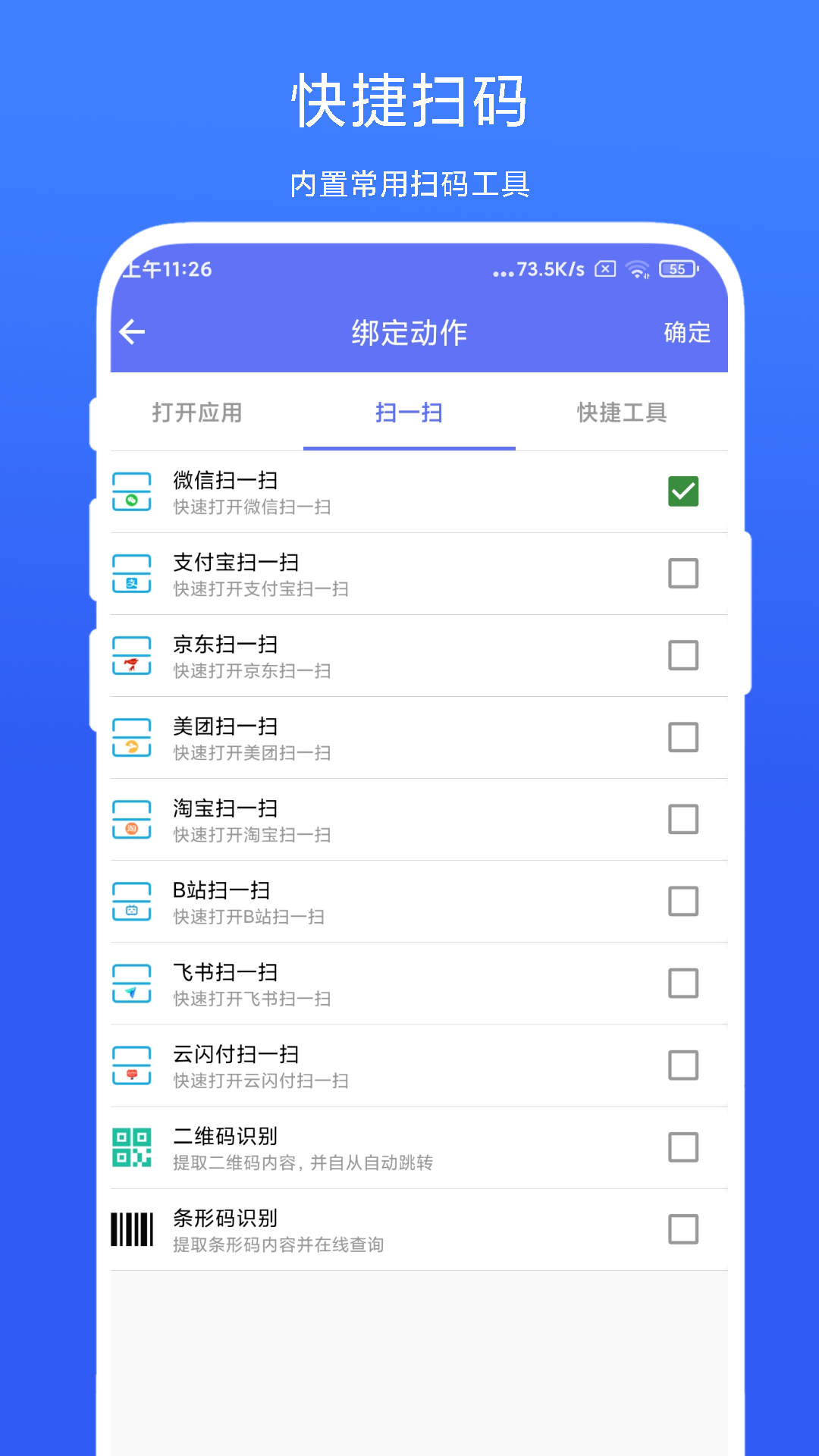 ToolBoxС׵ذװV1.0.5 ׿