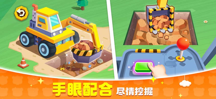 ʿݾɰ汾v9.86.33.00 ֻ