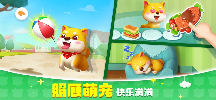 ʿݾɰ汾v9.86.33.00 ֻ