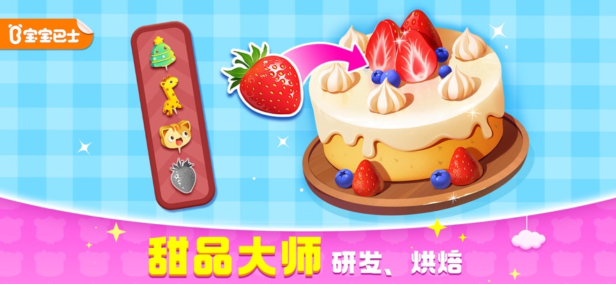 ʿݾɰ汾v9.86.33.00 ֻ
