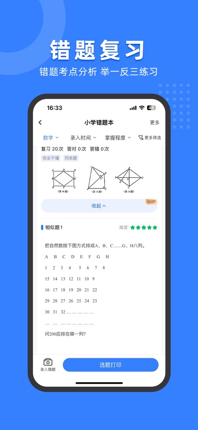 СԾٷv1.9.6 ֻ