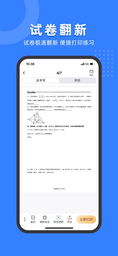 СԾٷv1.9.6 ֻ