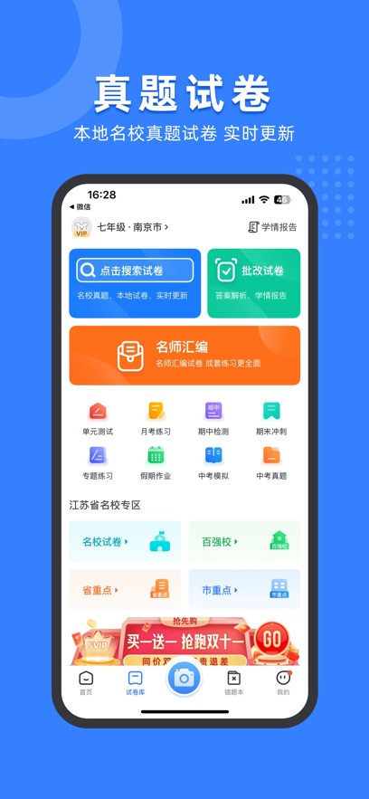 СԾٷv1.9.6 ֻ