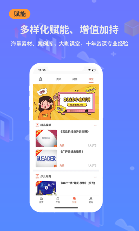 Сױappv4.8.04 ֻ