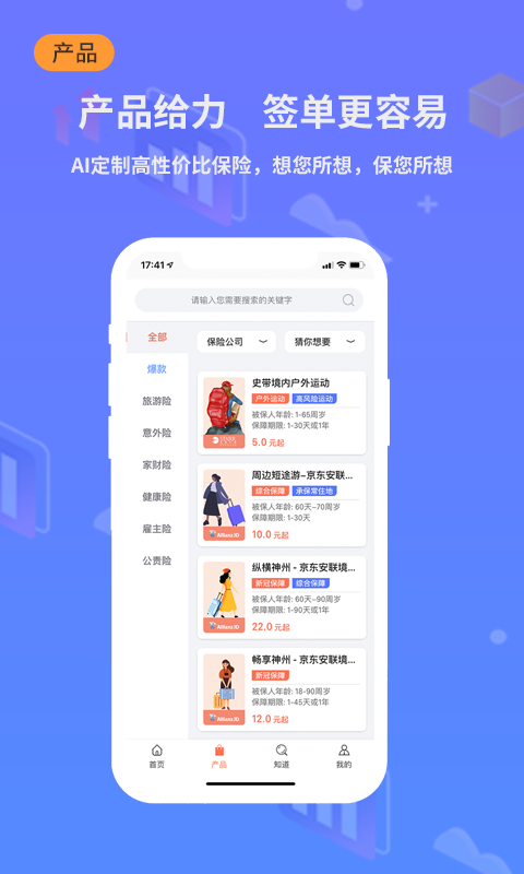 Сױappv4.8.04 ֻ