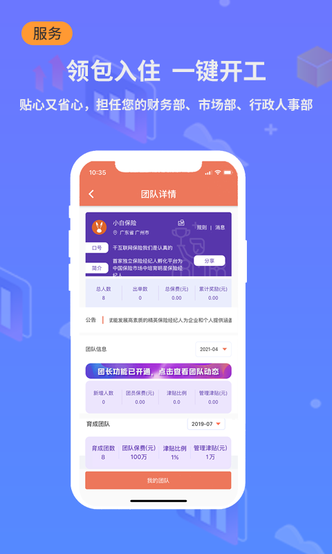 Сױappv4.8.04 ֻ