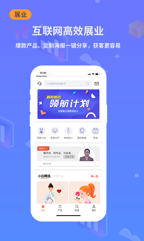 Сױappv4.8.04 ֻ