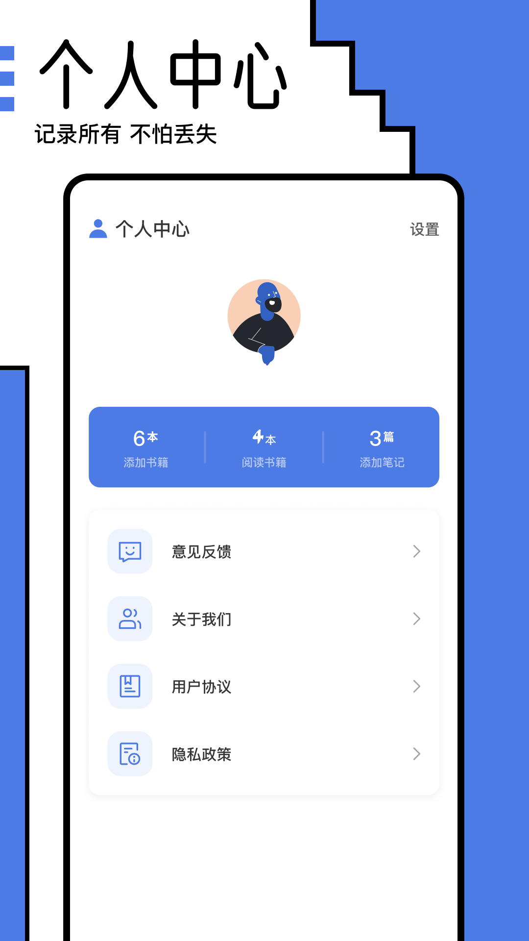 СĶٷذװv1.13 ׿