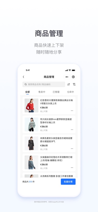 ΢̻app°汾v5.8.0 ֻ