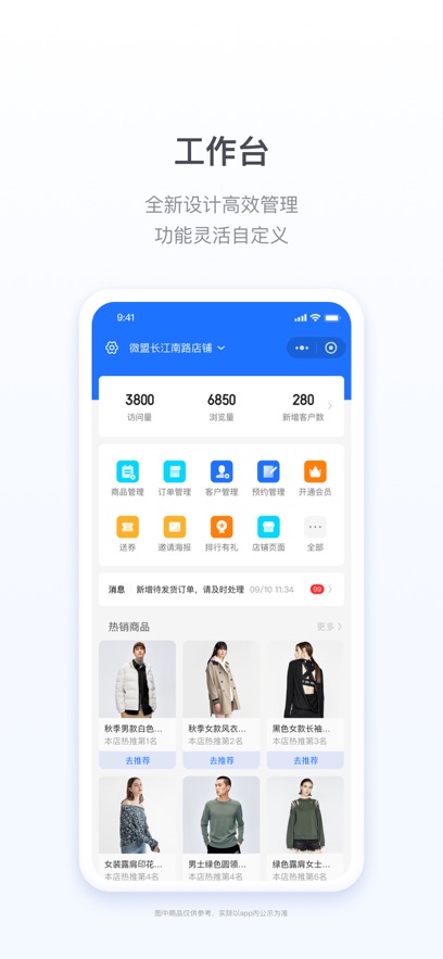 ΢̻app°汾v5.8.0 ֻ