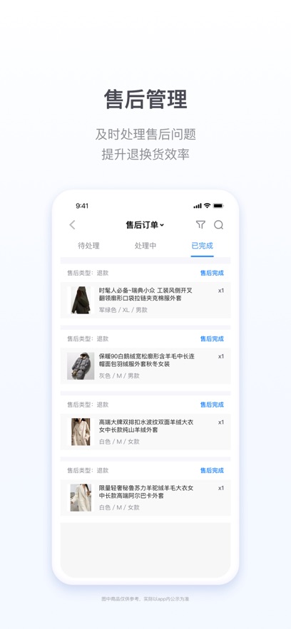 ΢̻app°汾v5.8.0 ֻ