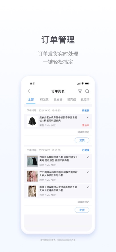 ΢̻app°汾v5.8.0 ֻ