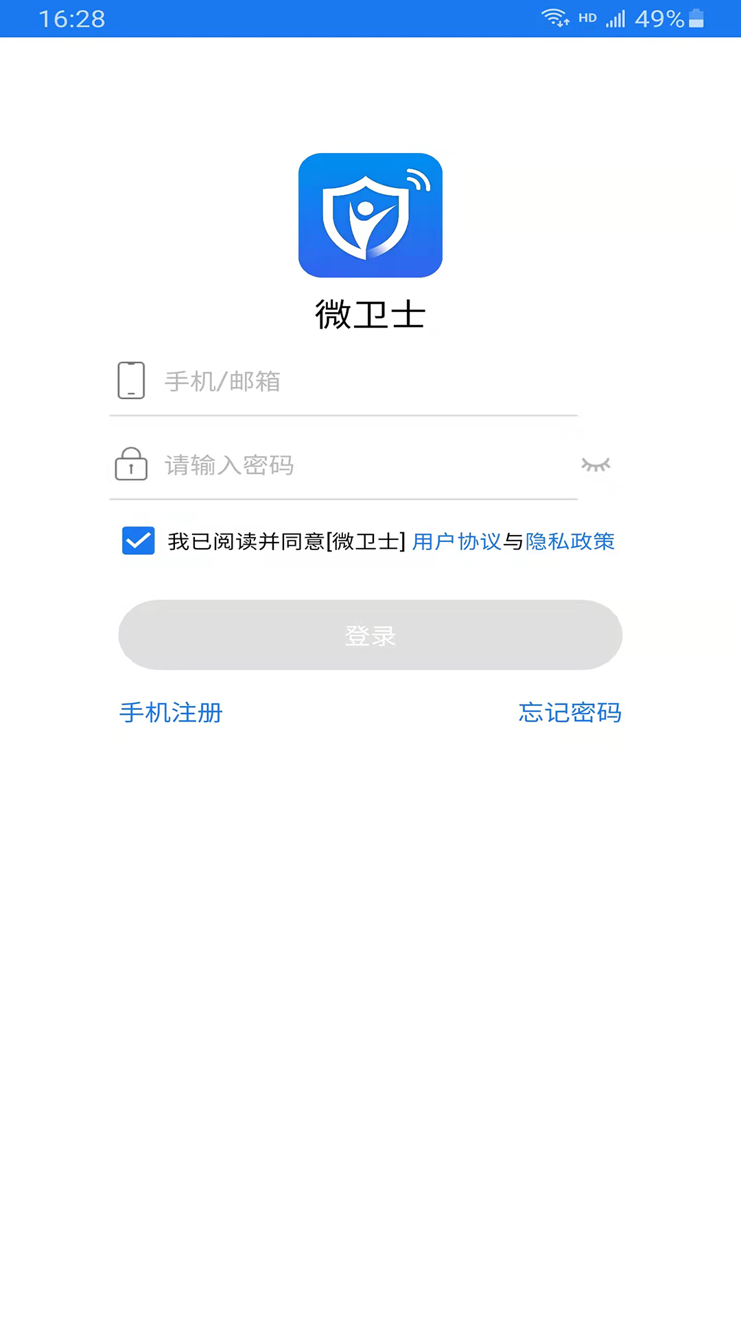 ΢ʿv1.6.0 ֻ