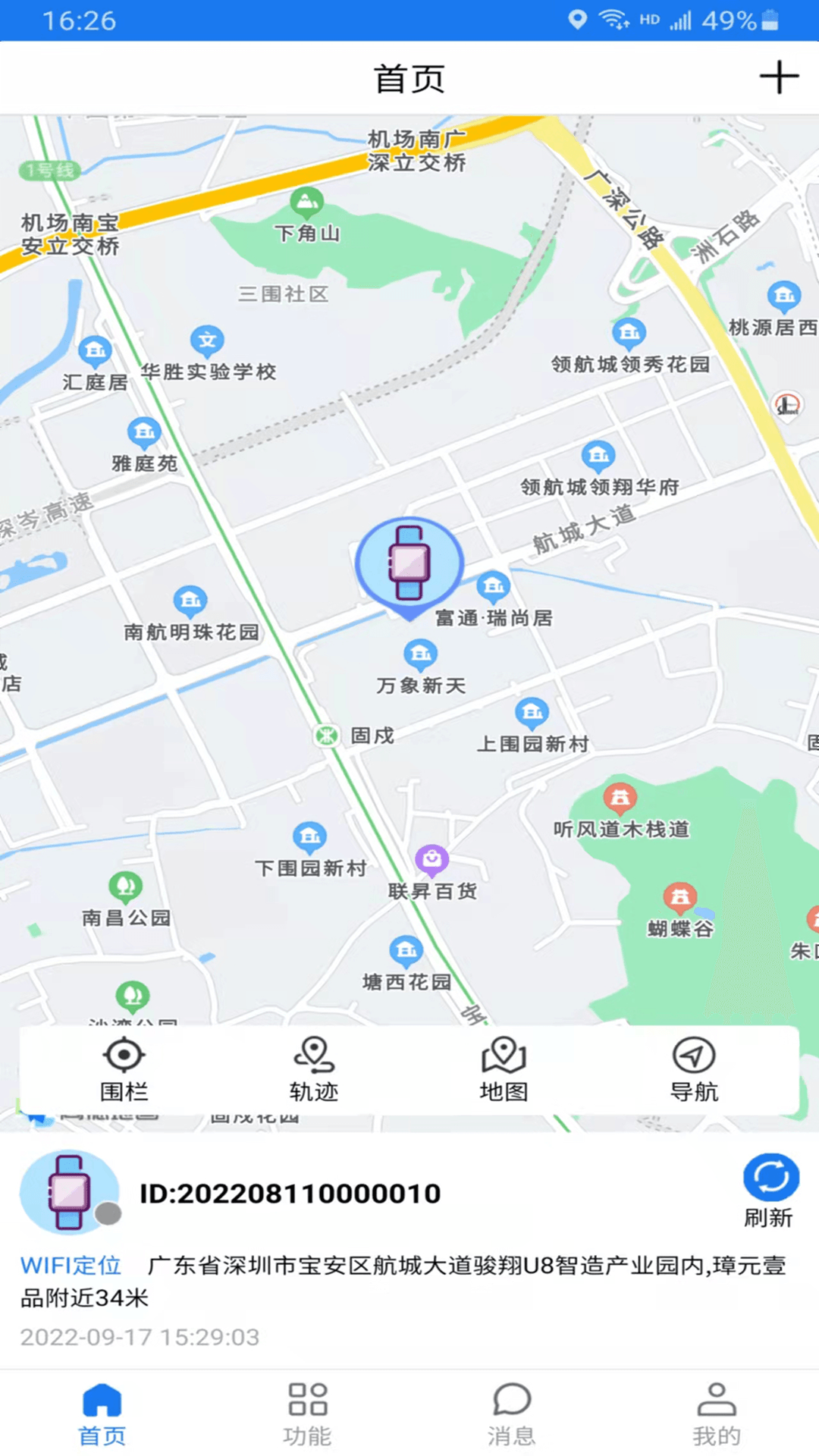 ΢ʿv1.6.0 ֻ