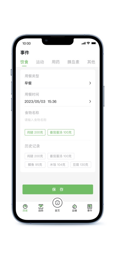 ΢̩̬appv1.8.0 ֻ