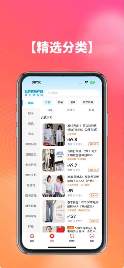 ΢۹appٷ°v3.1.7 ֻ