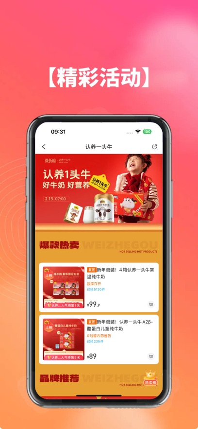 ΢۹appٷ°v3.1.7 ֻ
