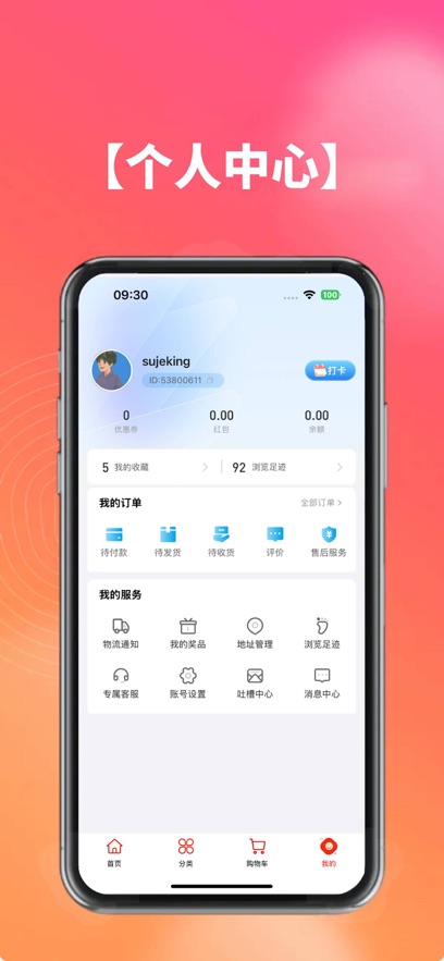 ΢۹appٷ°v3.1.7 ֻ
