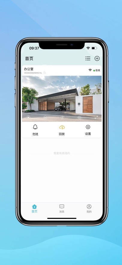 Сӥͷapp°v3.0.06 ֻ