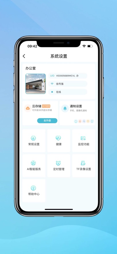 Сӥͷapp°v3.0.06 ֻ