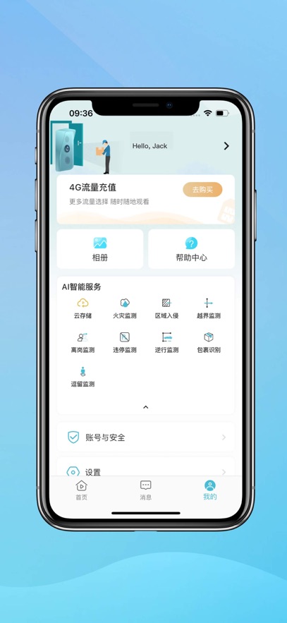 Сӥͷapp°v3.0.06 ֻ