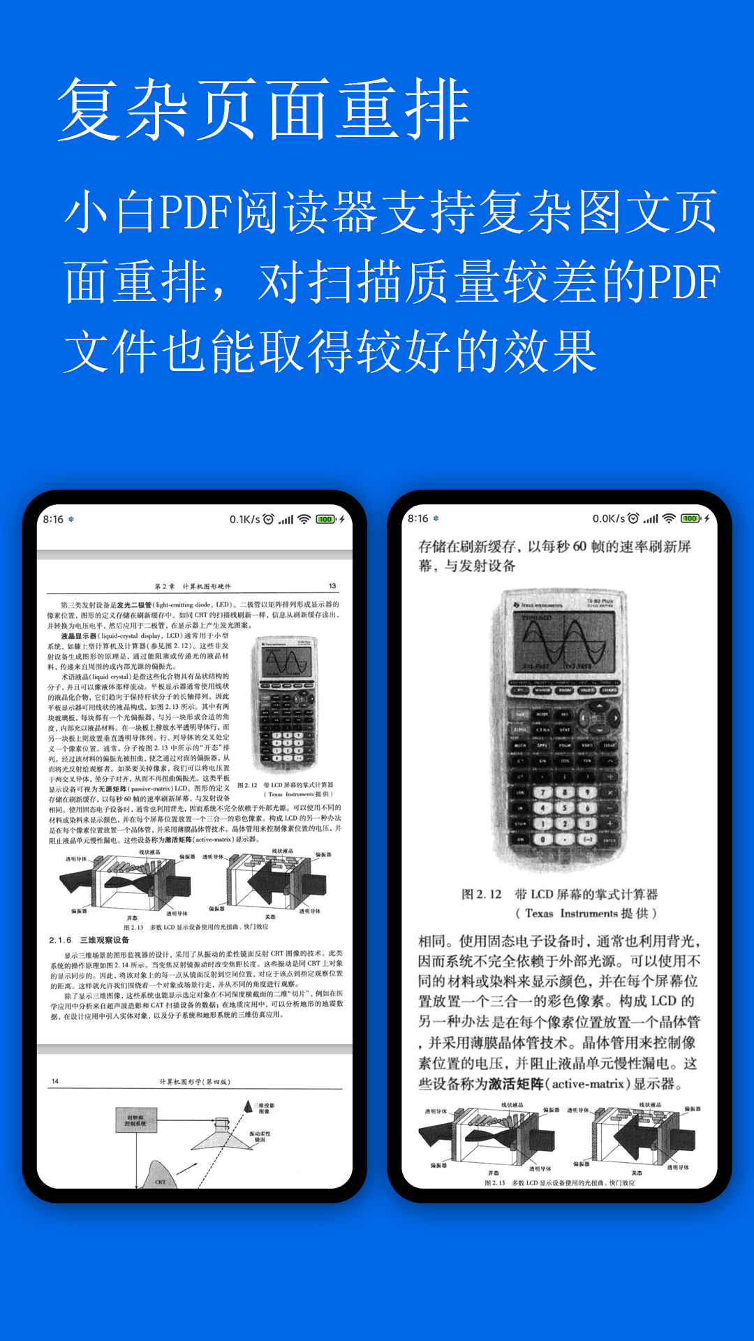 СpdfĶv1.47.0 ׿