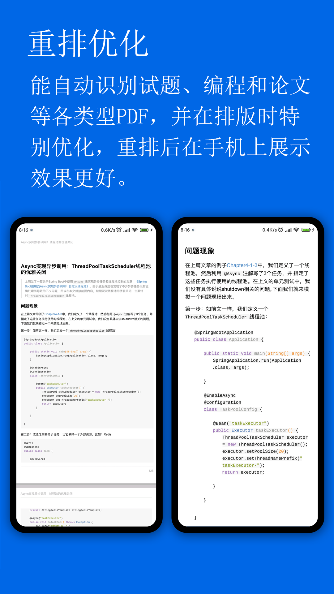 СpdfĶv1.47.0 ׿