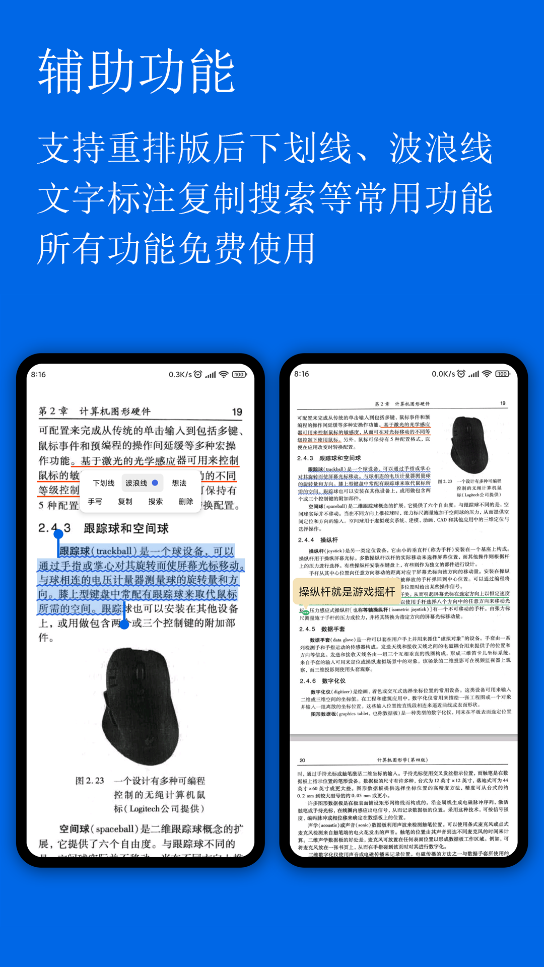 СpdfĶv1.47.0 ׿