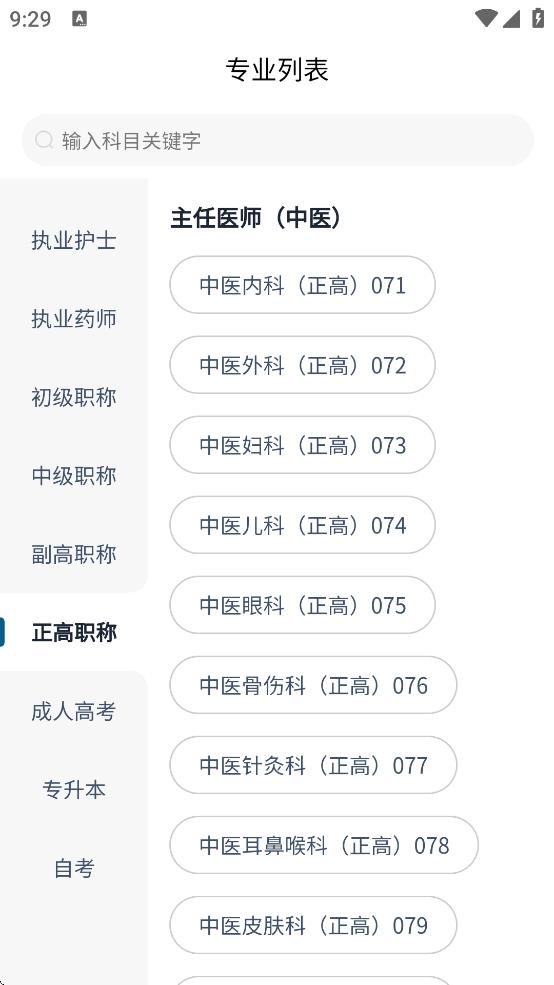 ϰʿappٷv1.4.0 °