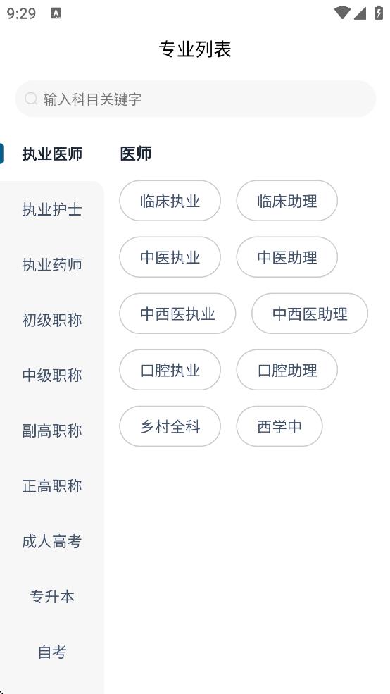 ϰʿappٷv1.4.0 °