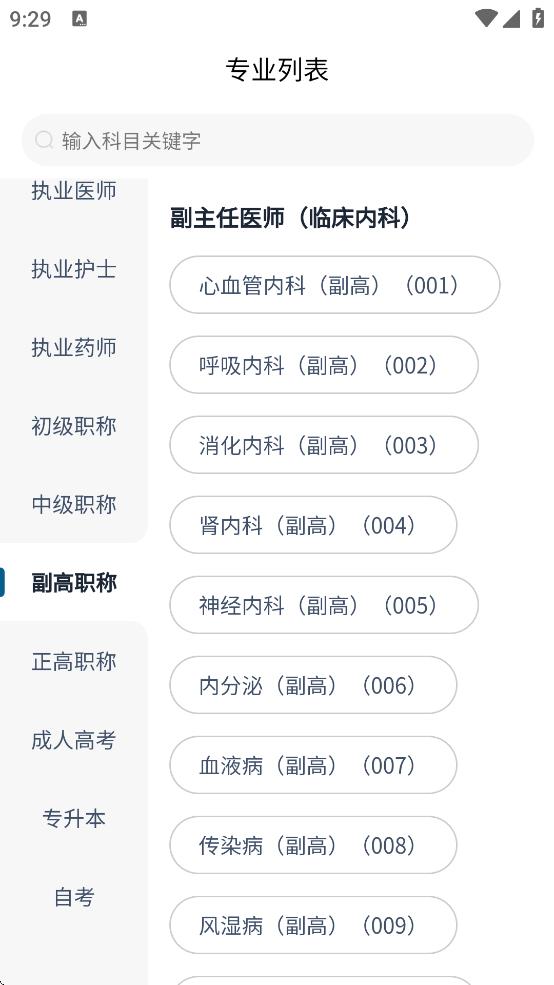ϰʿappٷv1.4.0 °