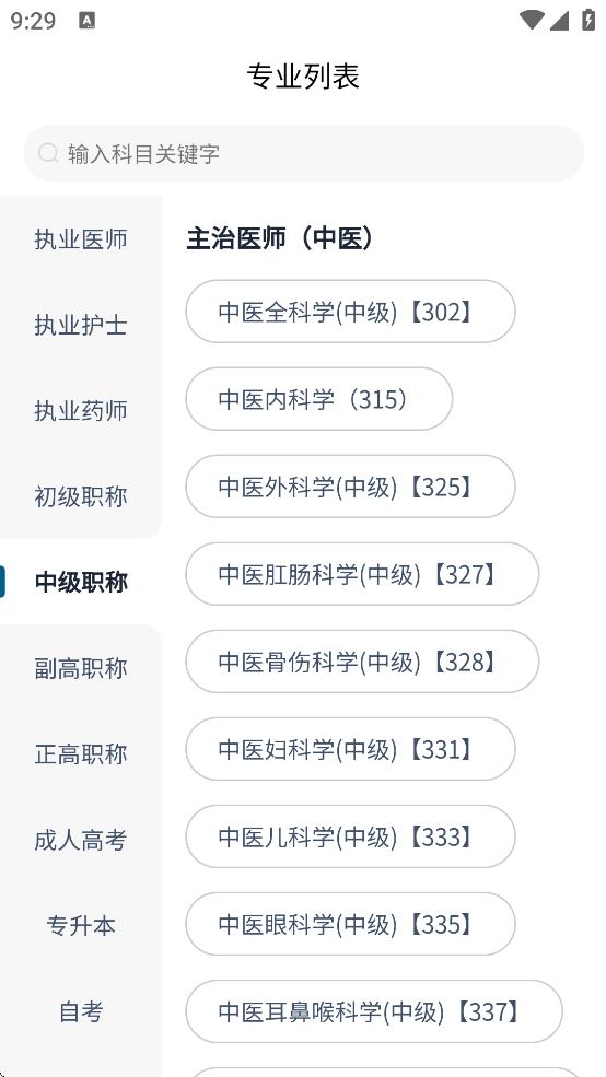 ϰʿappٷv1.4.0 °