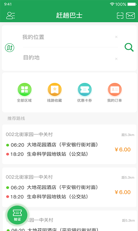 ˰ʿappv4.7.0 ֻ