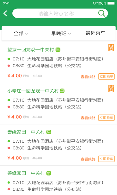 ˰ʿappv4.7.0 ֻ