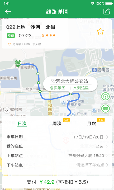 ˰ʿappv4.7.0 ֻ