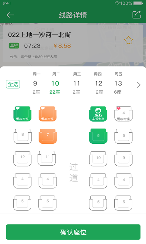 ˰ʿappv4.7.0 ֻ
