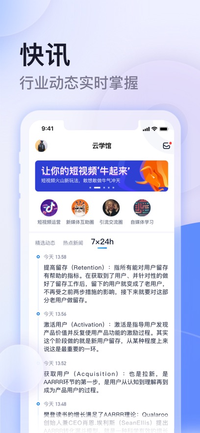 ѧv1.18.9 °