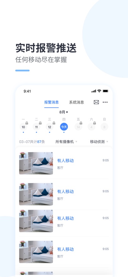 ͷappv4.6.1_20250523 ֻ