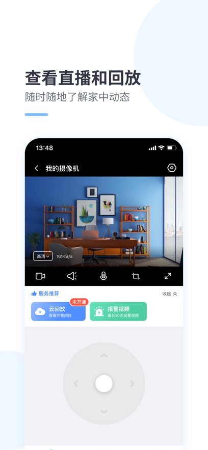 ͷappv4.6.1_20250523 ֻ