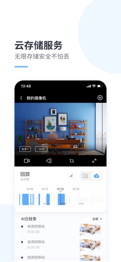 ͷappv4.6.1_20250523 ֻ