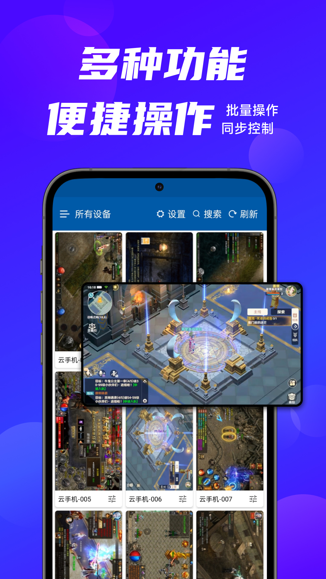 ˧ֻappٷv2.1.2 ׿