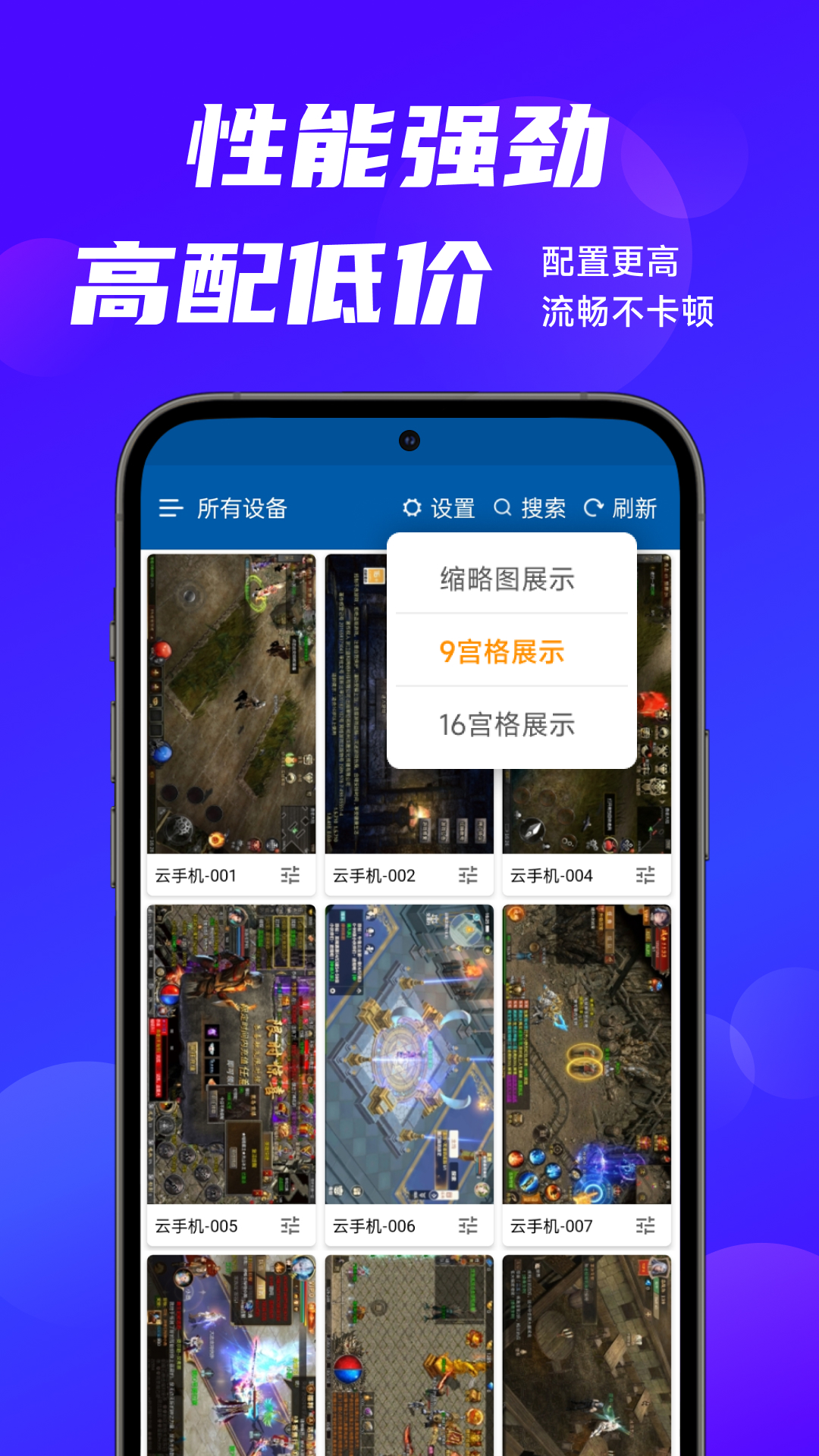 ˧ֻappٷv2.1.2 ׿