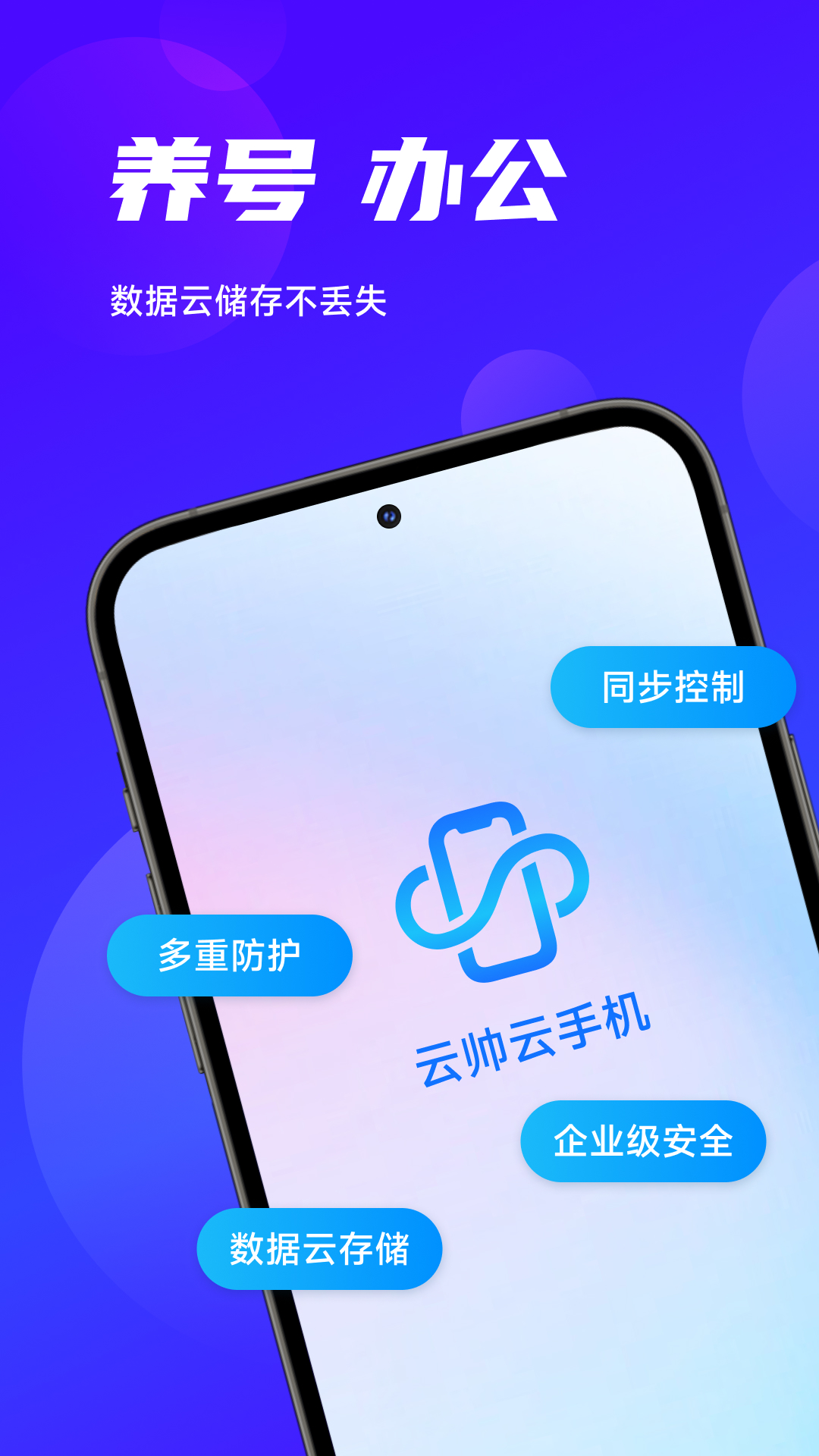 ˧ֻappٷv2.1.2 ׿
