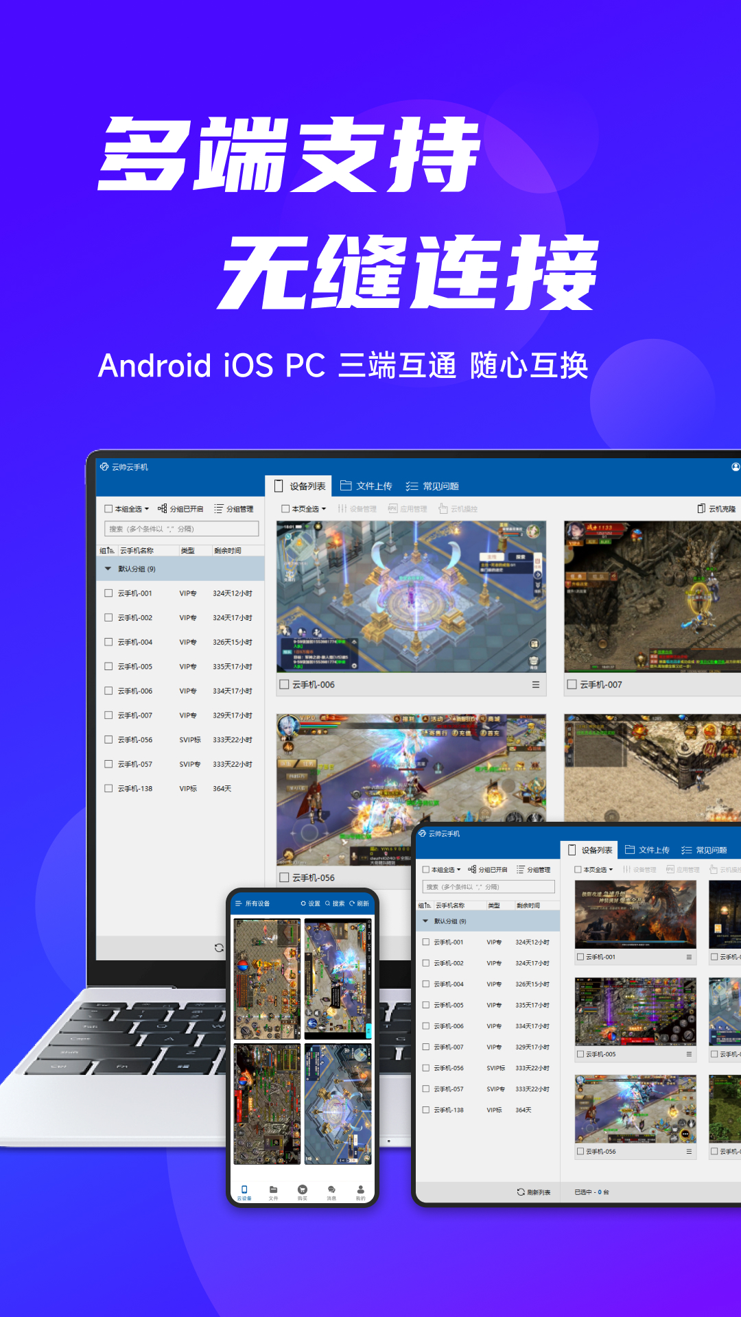 ˧ֻappٷv2.1.2 ׿