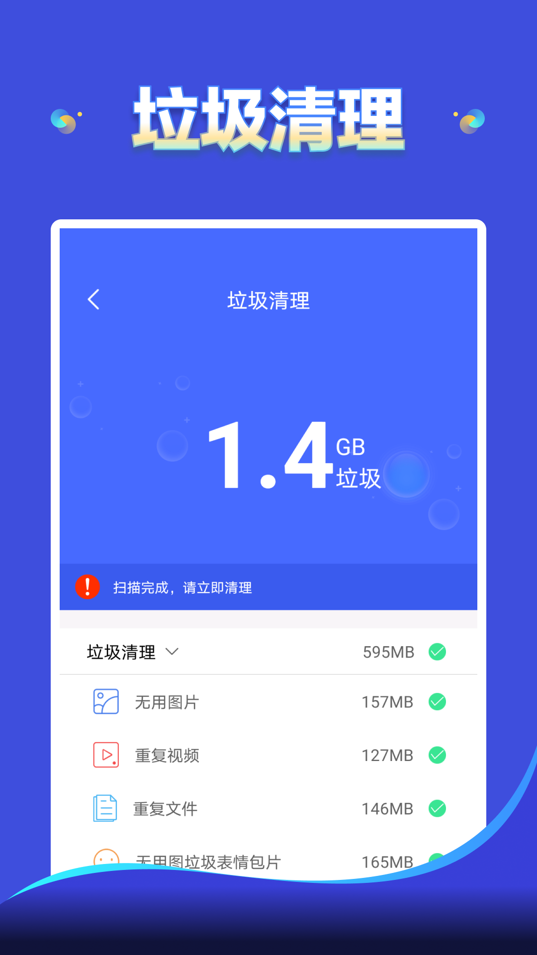 ƶٷv4.3.60.00 ׿