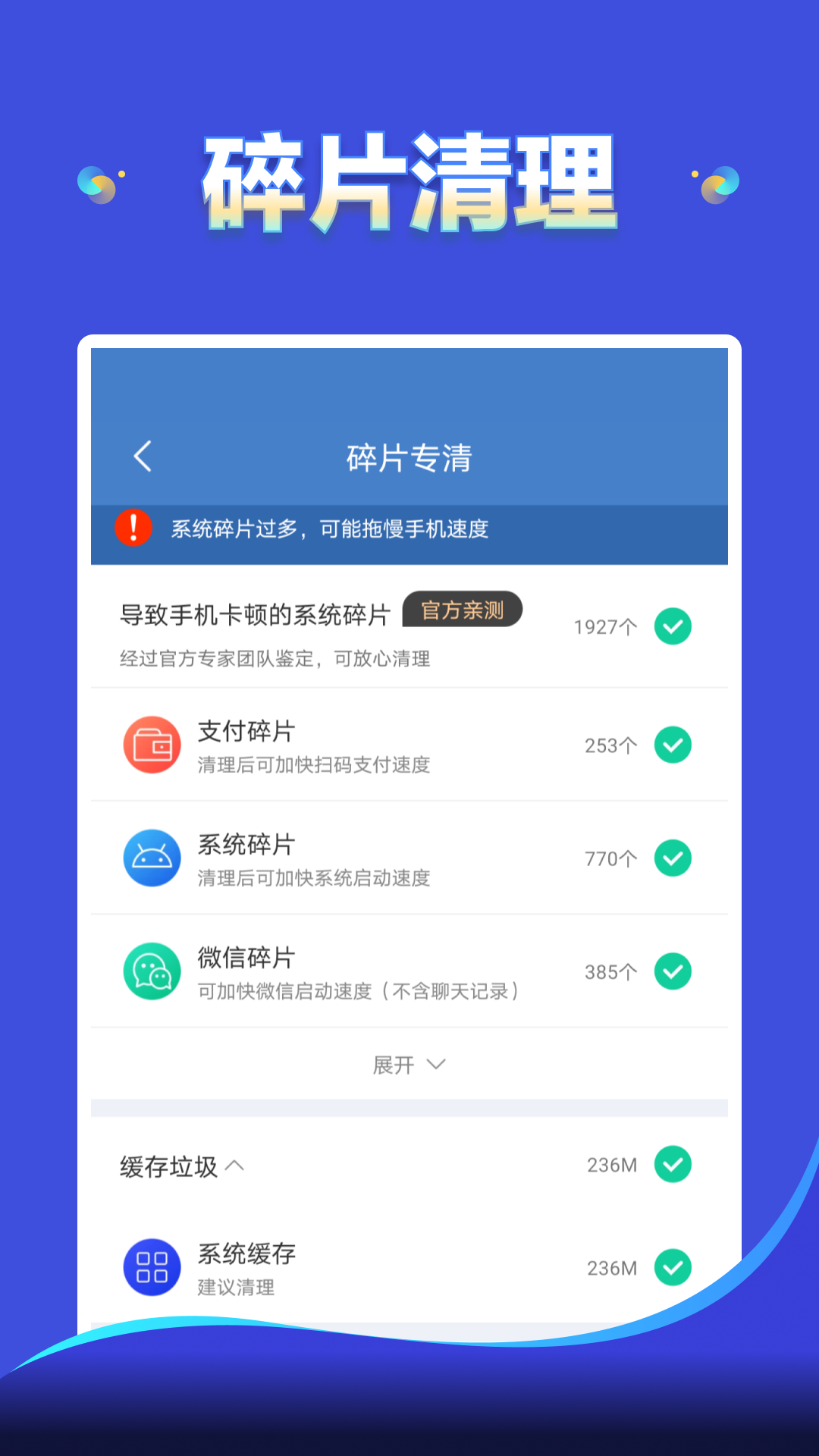 ƶٷv4.3.60.00 ׿