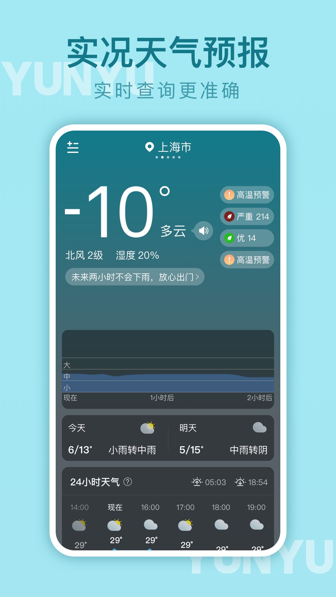 v1.9.11 °