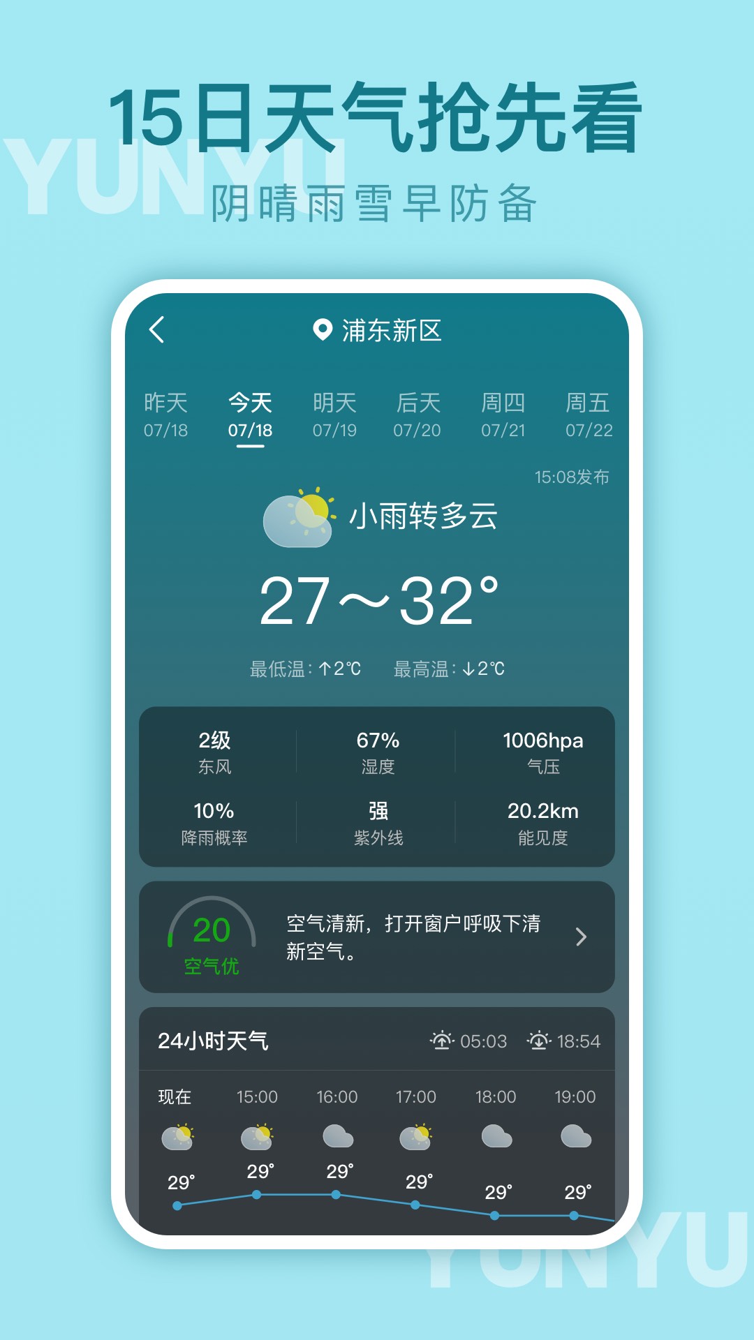 v1.9.11 °