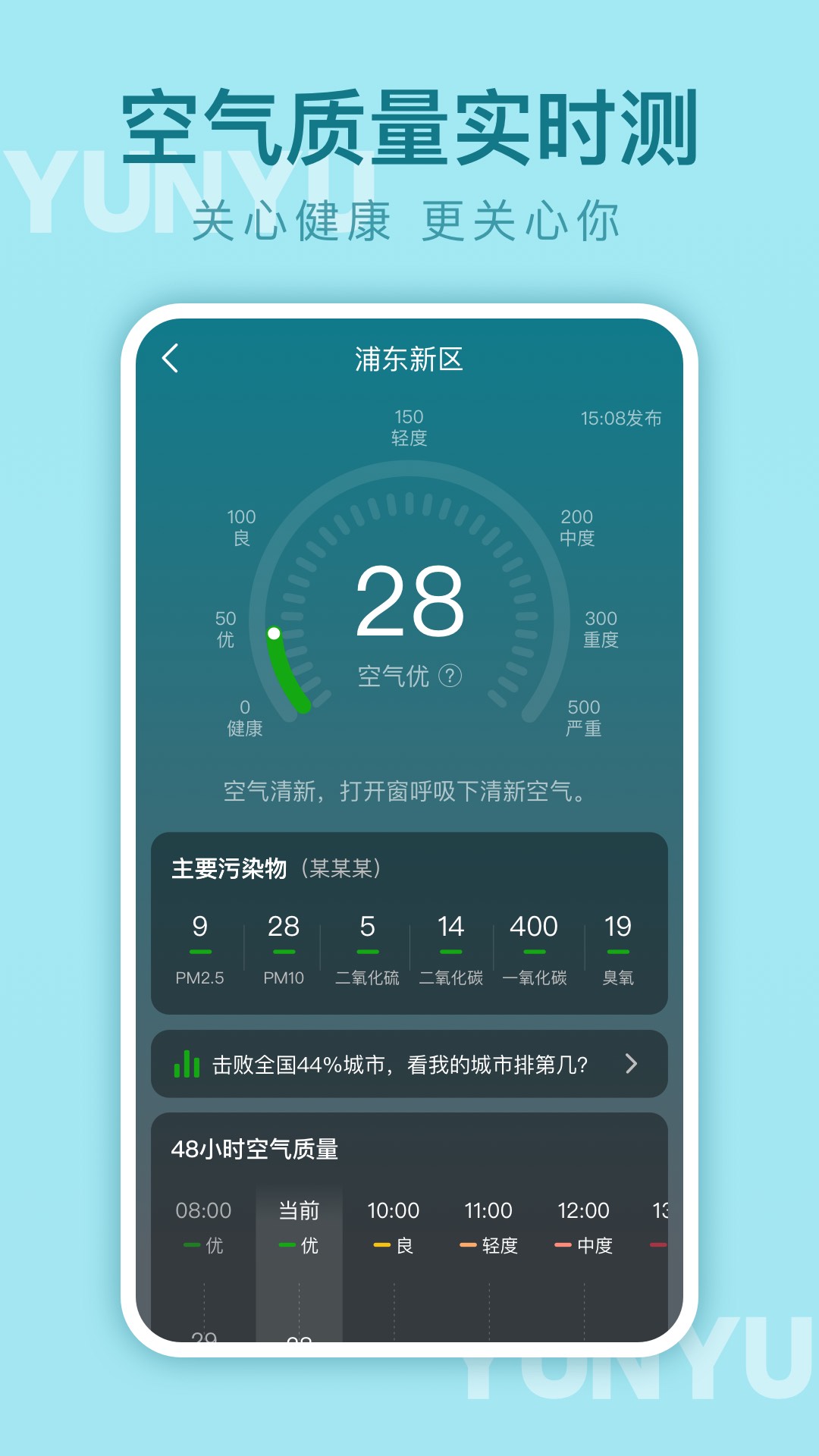 v1.9.11 °